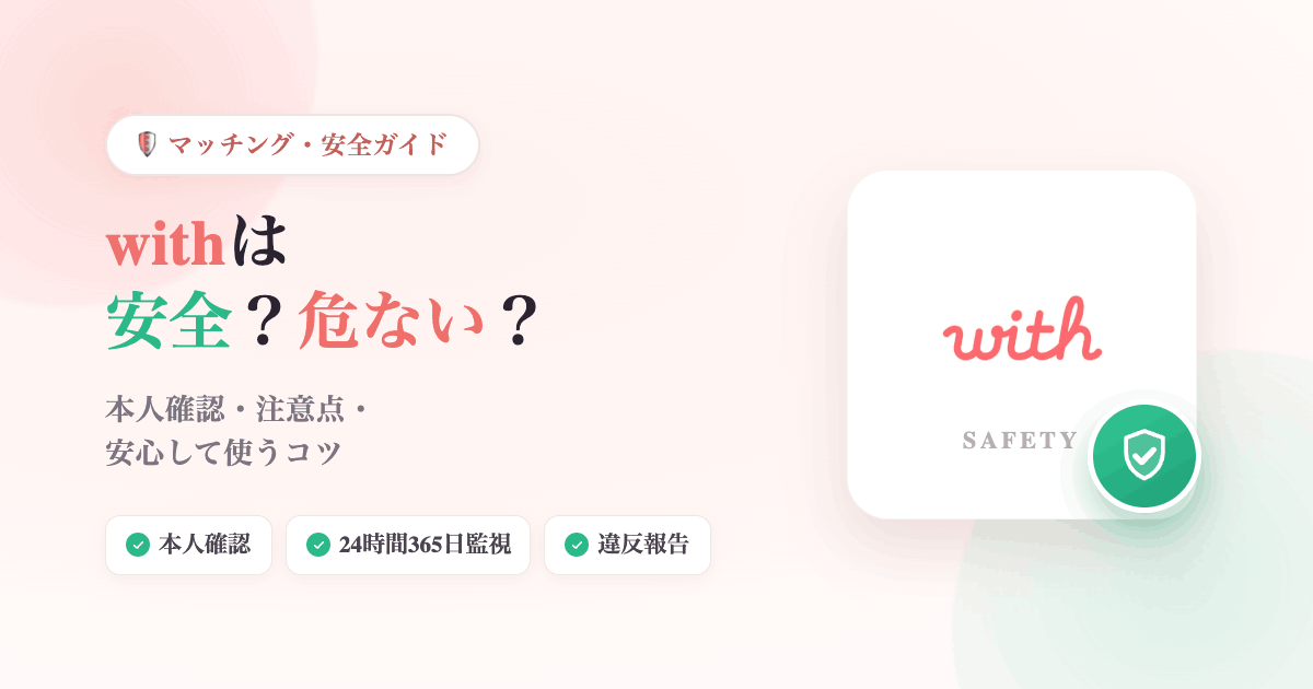 暗い場所でスマートフォンを持つ手元