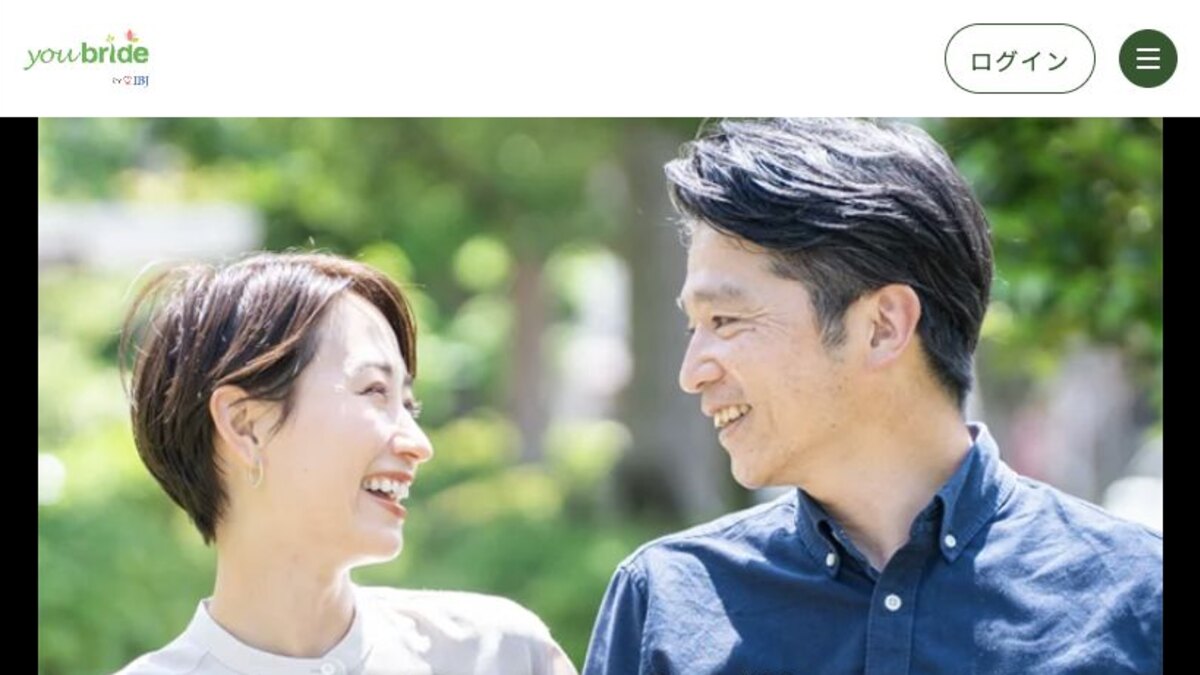 youbrideの口コミと評判を確認するイメージ